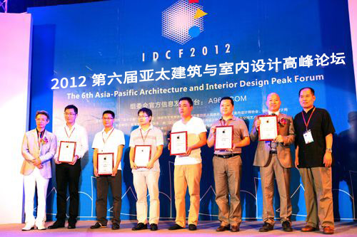 极成光电被评选为“大中华区设计师推荐LED照明品牌”