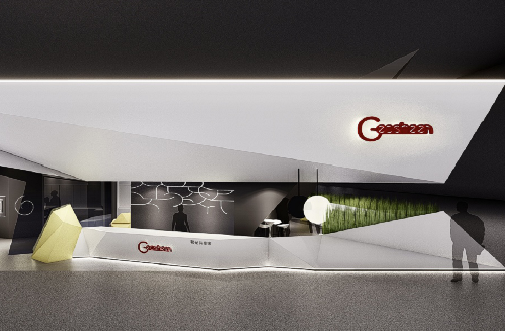 Geosheen极成2020广州设计周展会圆满成功