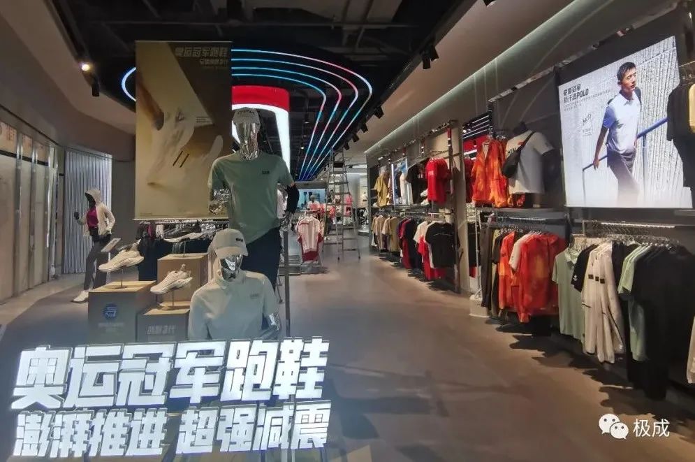 【极成案例】安踏旗舰店（深圳宝安区壹方城）！
