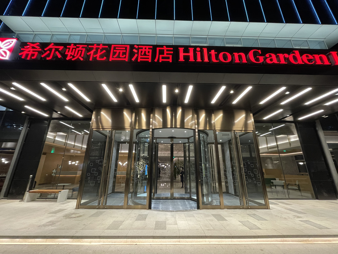 【极成案例】北京海淀稻香湖希尔顿花园酒店