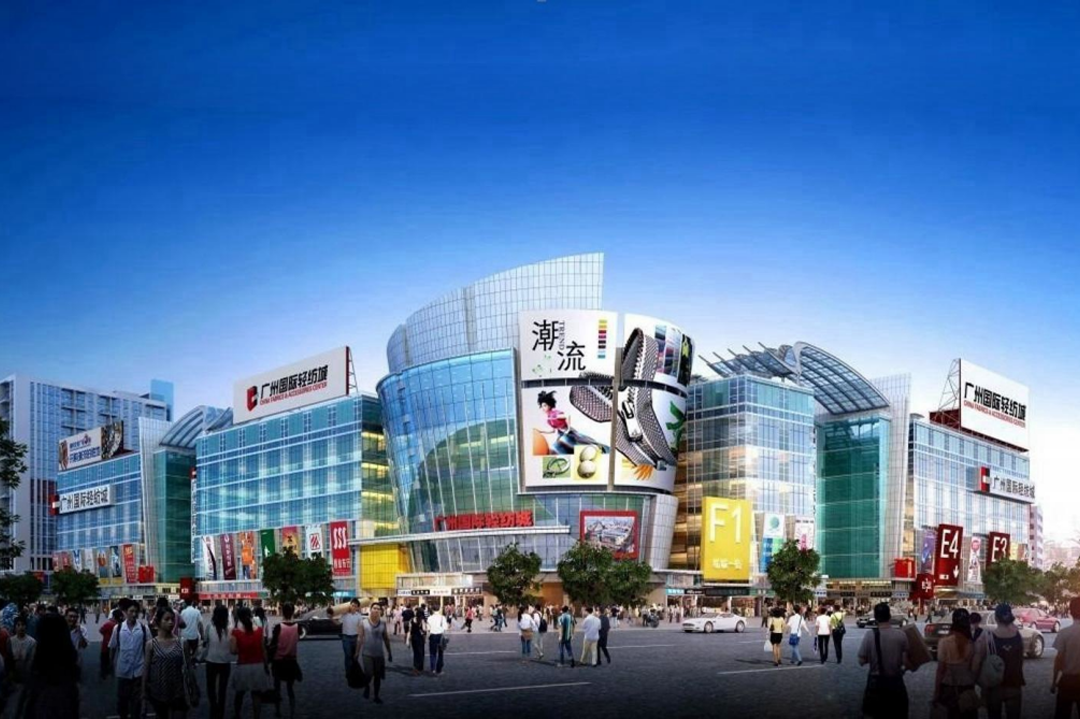 【极成案例】广州国际轻纺城